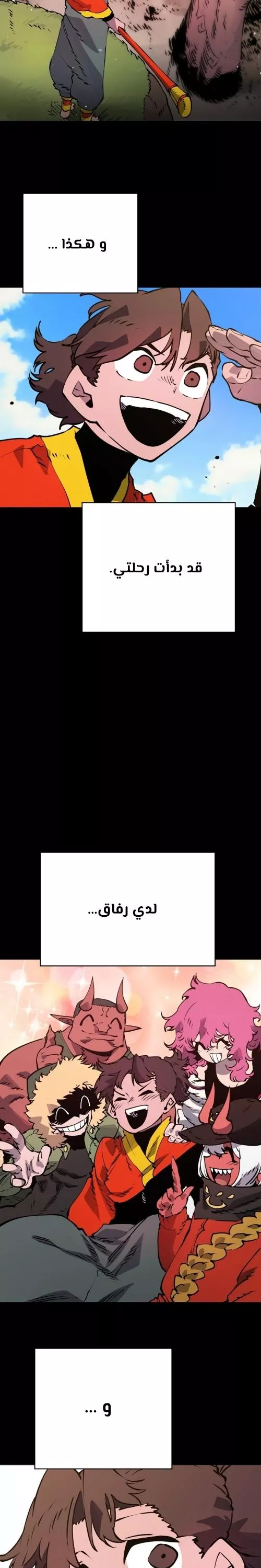 Read Player AR Manga Online