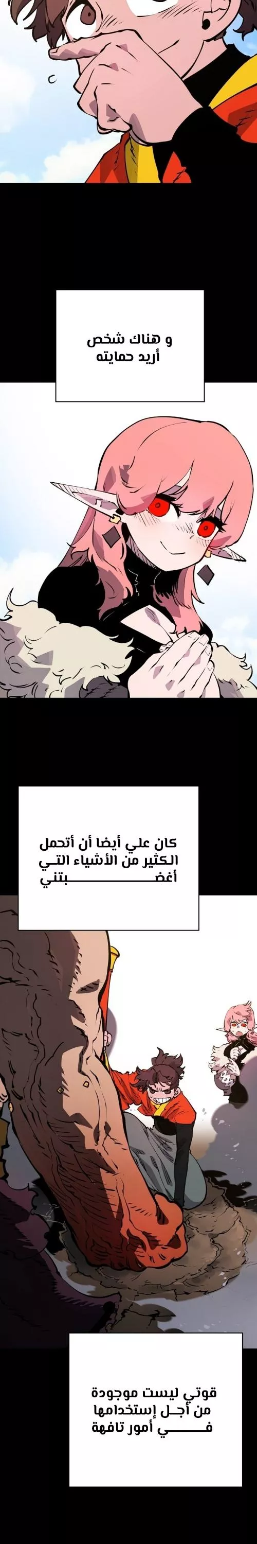 Read Player AR Manga Online