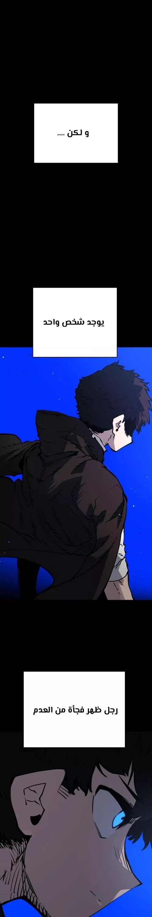 Read Player AR Manga Online