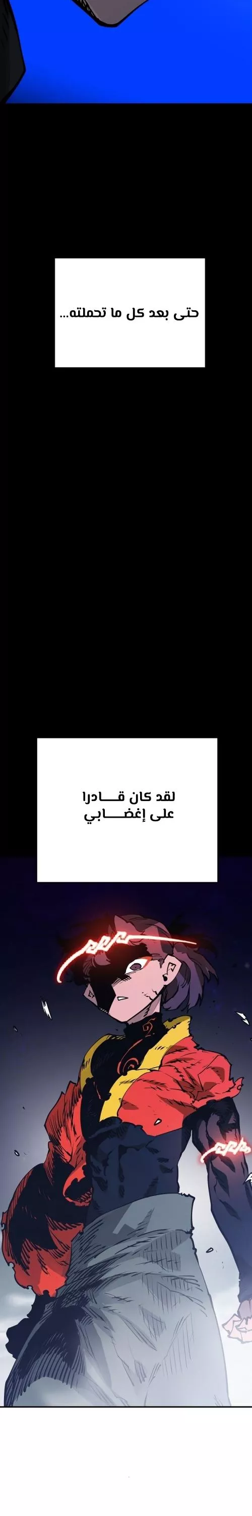 Read Player AR Manga Online