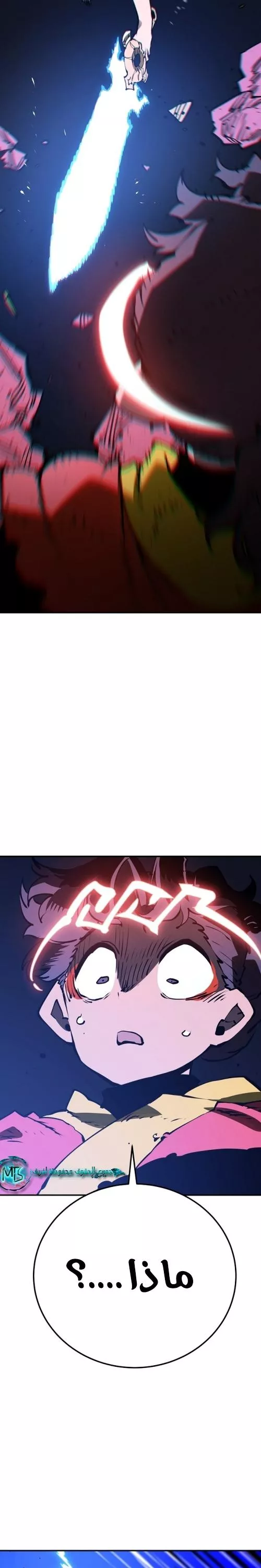 Read Player AR Manga Online