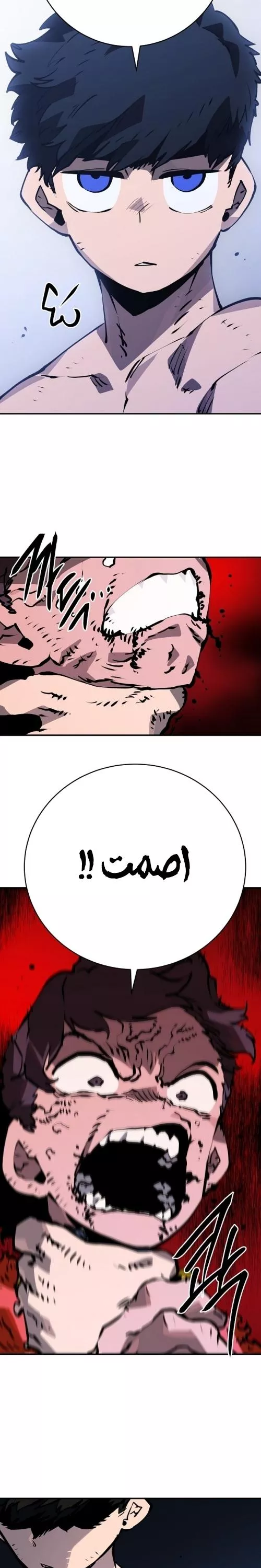 Read Player AR Manga Online