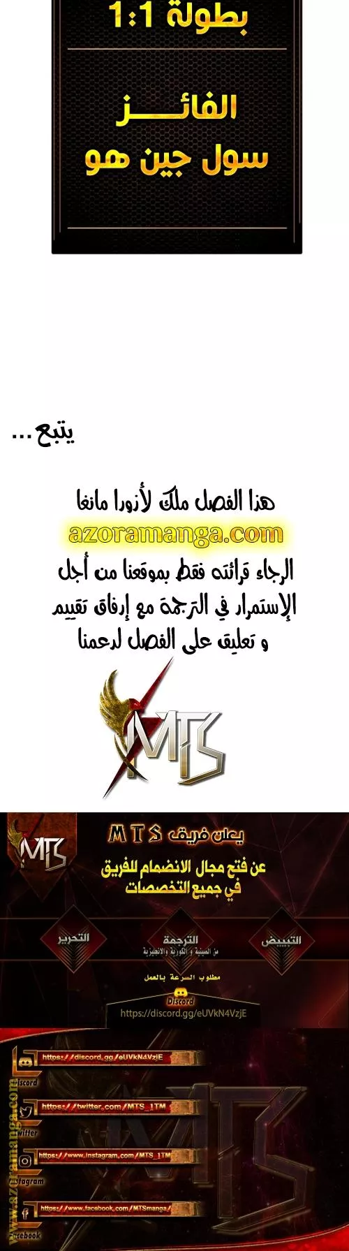 Read Player AR Manga Online