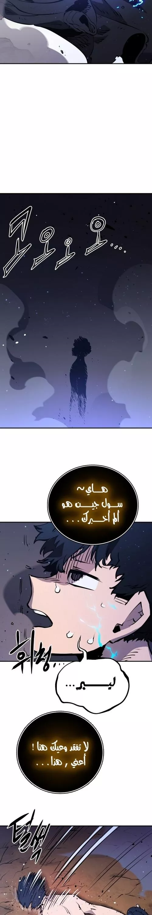 Read Player AR Manga Online