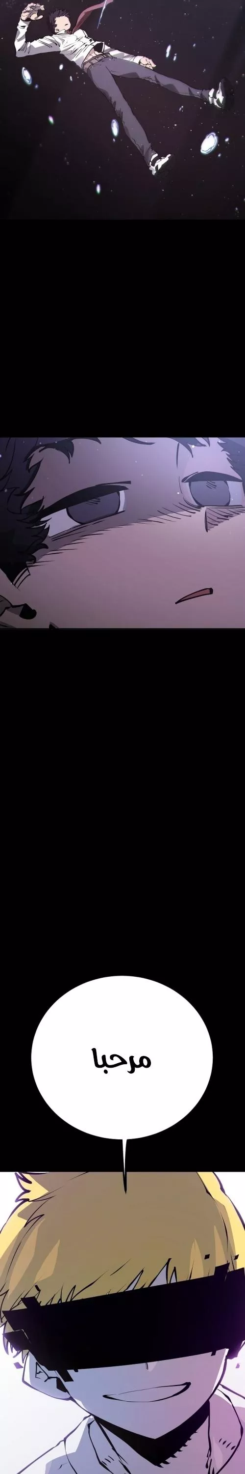 Read Player AR Manga Online