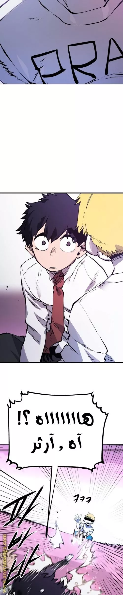 Read Player AR Manga Online