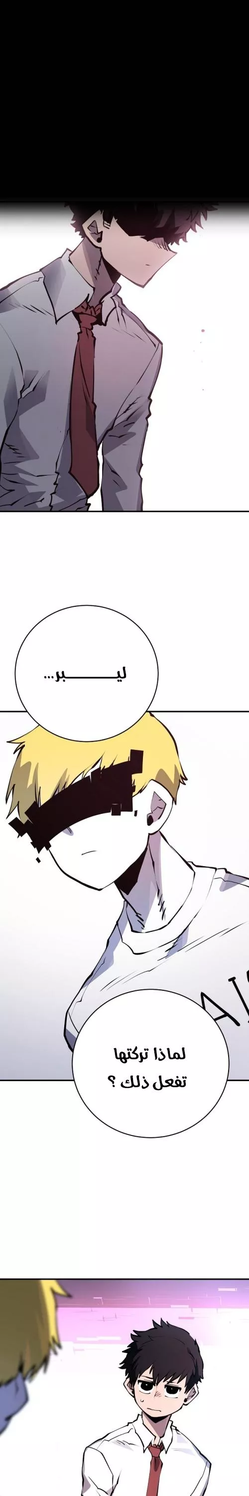 Read Player AR Manga Online