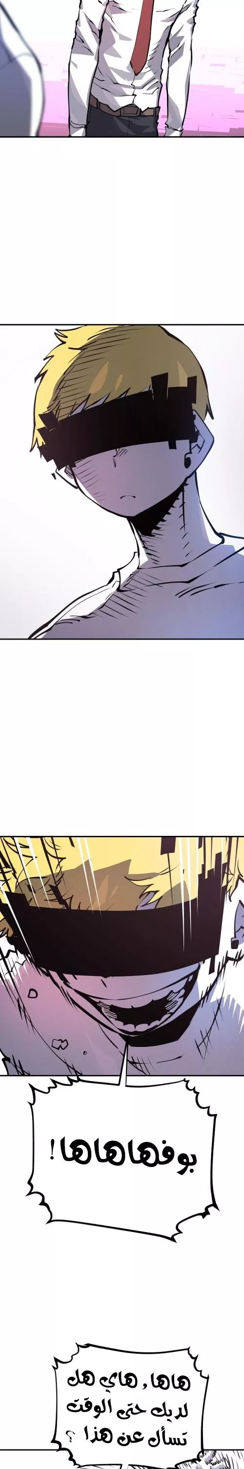 Read Player AR Manga Online