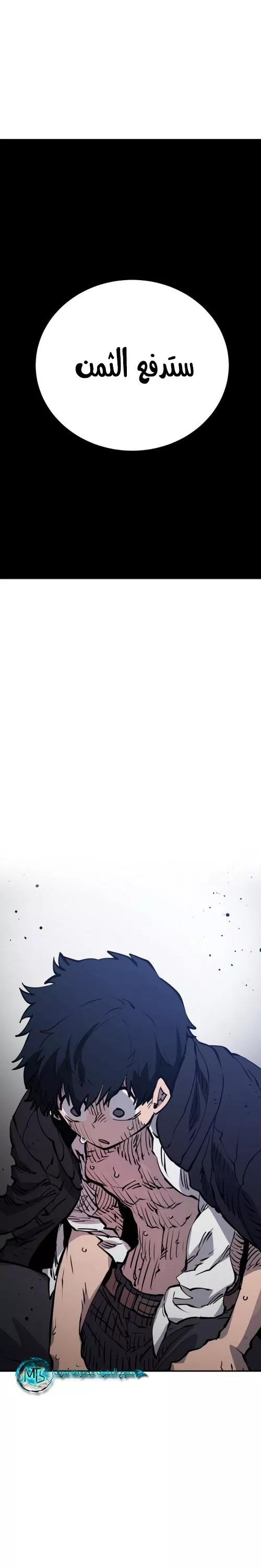 Read Player AR Manga Online