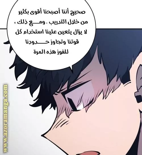 Read Player AR Manga Online