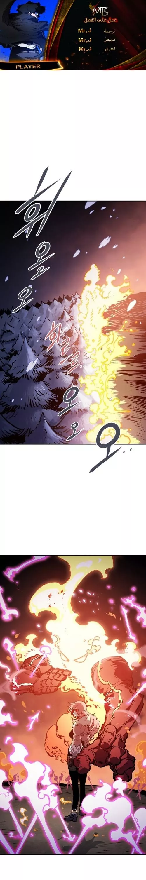 Read Player AR Manga Online