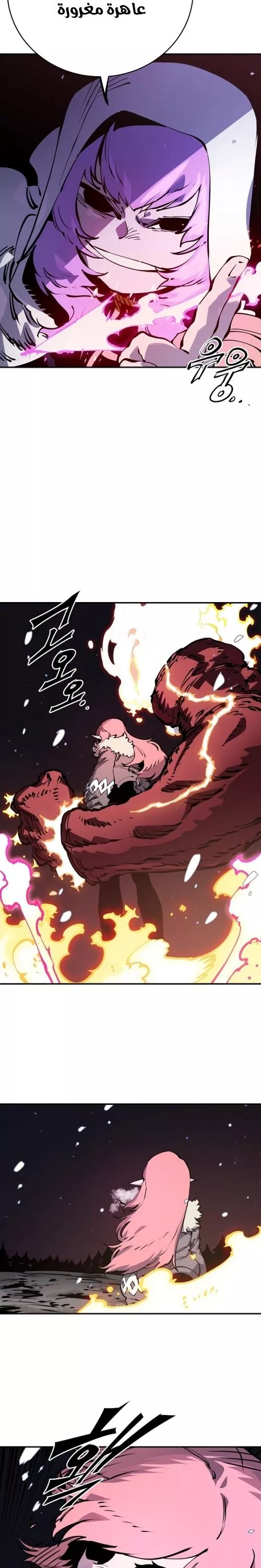 Read Player AR Manga Online