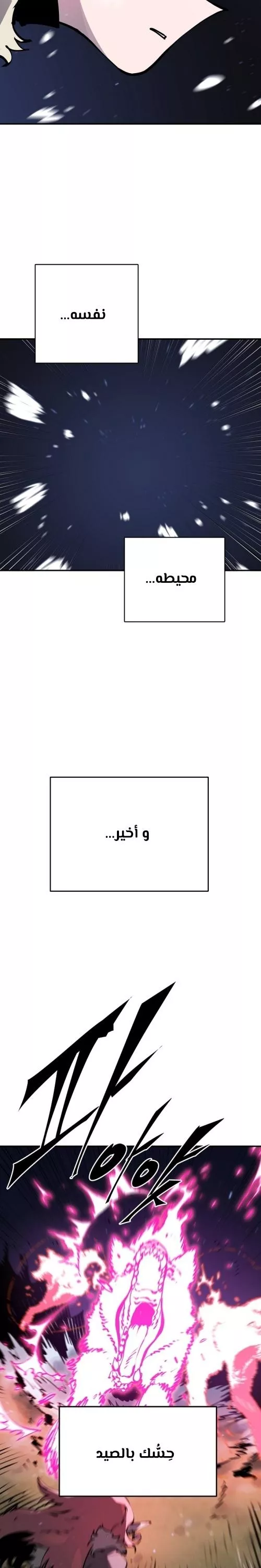 Read Player AR Manga Online