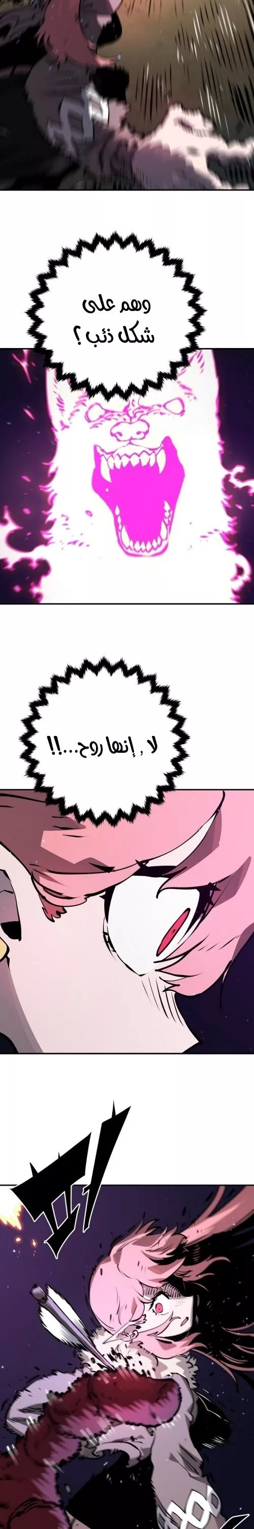 Read Player AR Manga Online