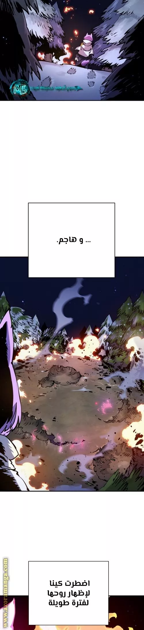 Read Player AR Manga Online