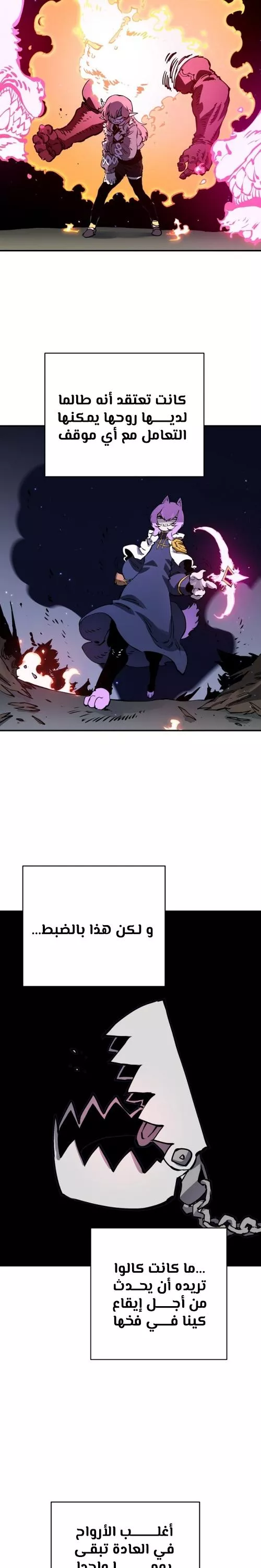 Read Player AR Manga Online