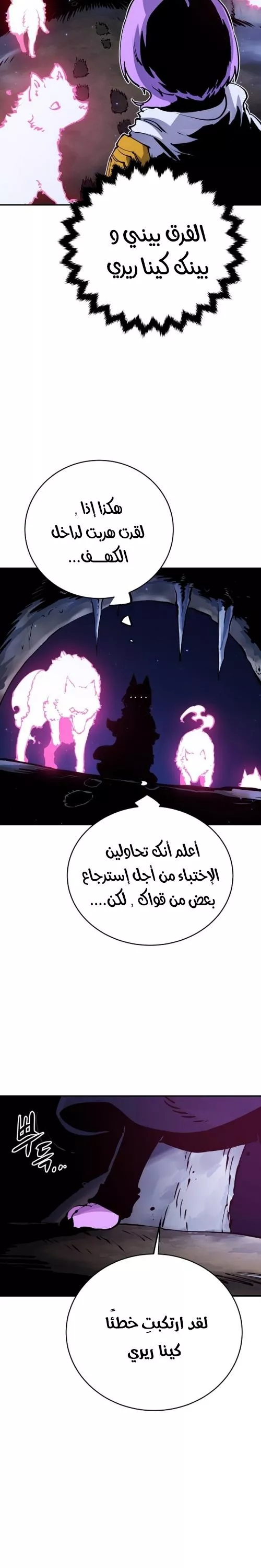 Read Player AR Manga Online