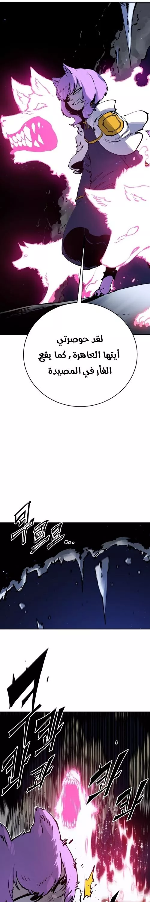 Read Player AR Manga Online