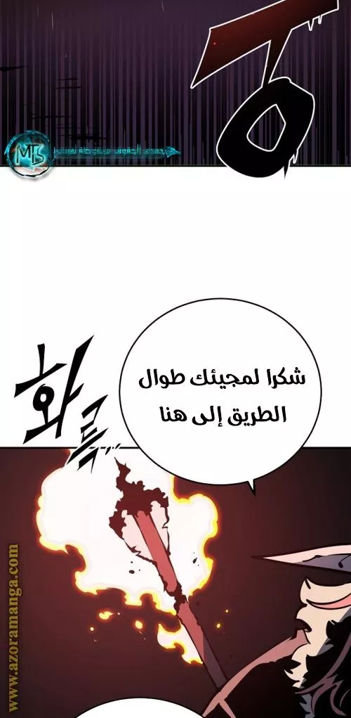 Read Player AR Manga Online