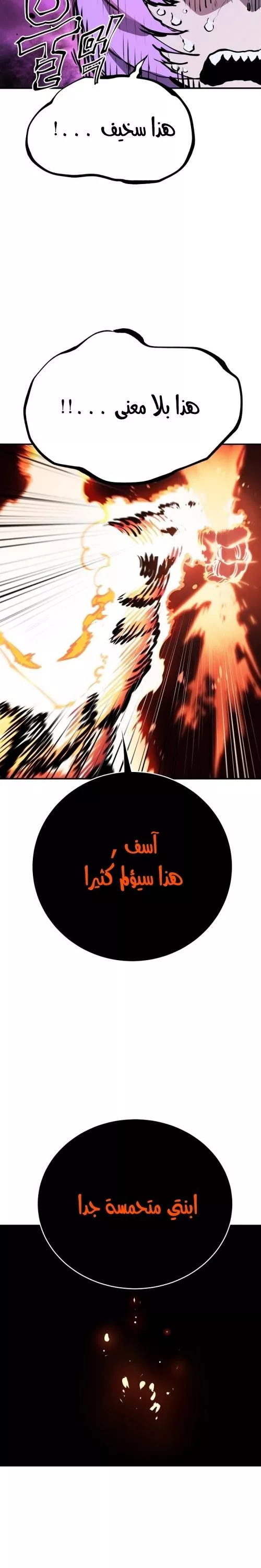 Read Player AR Manga Online