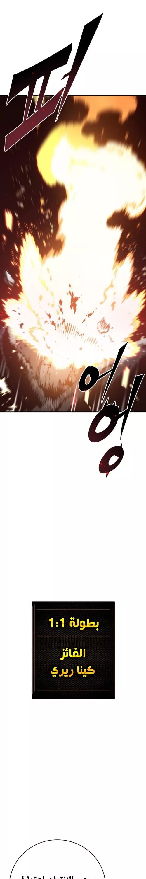 Read Player AR Manga Online