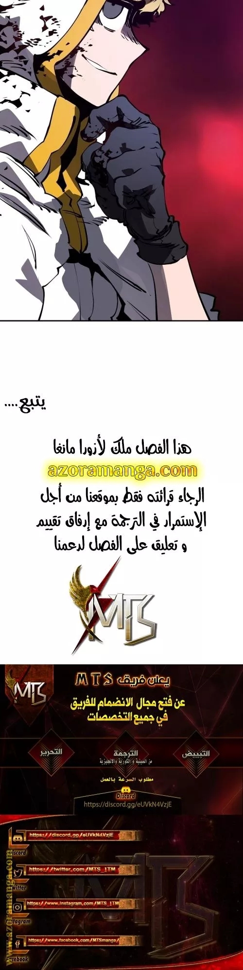 Read Player AR Manga Online