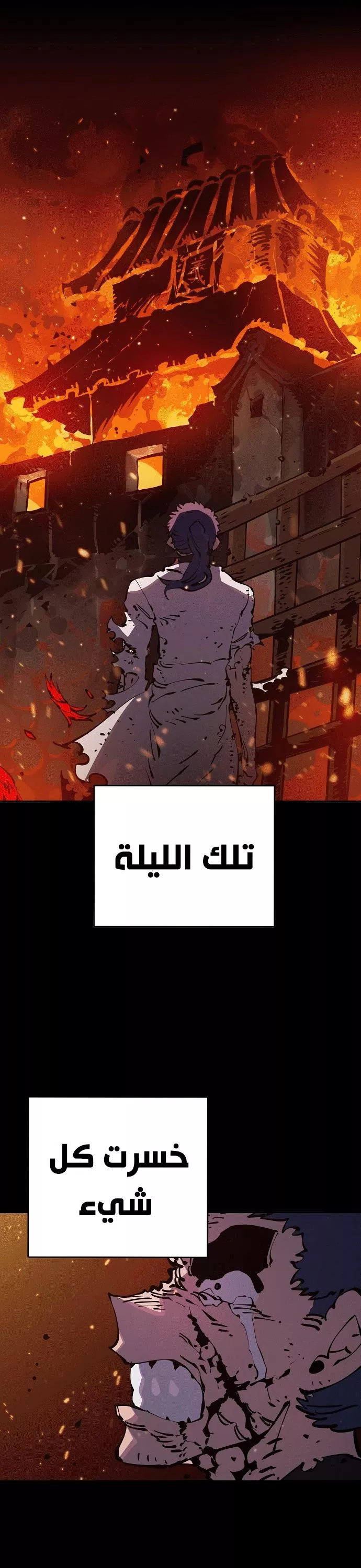 Read Player AR Manga Online