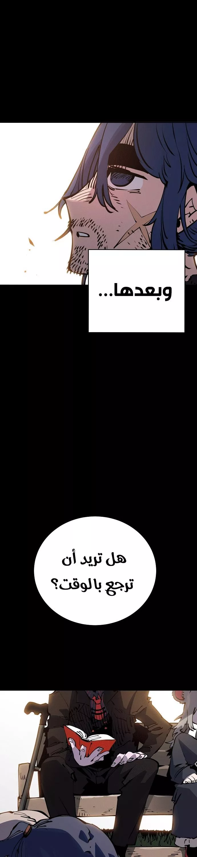 Read Player AR Manga Online