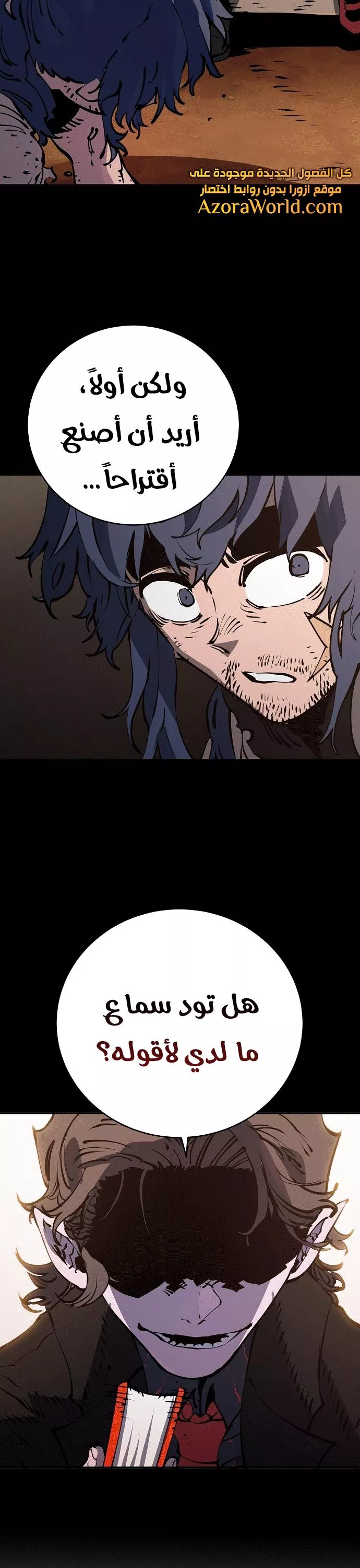 Read Player AR Manga Online