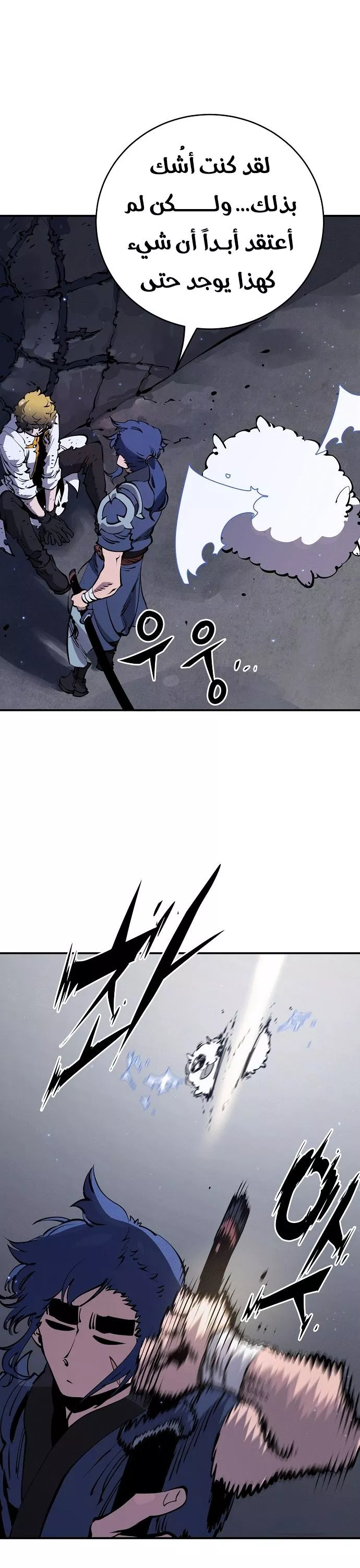 Read Player AR Manga Online