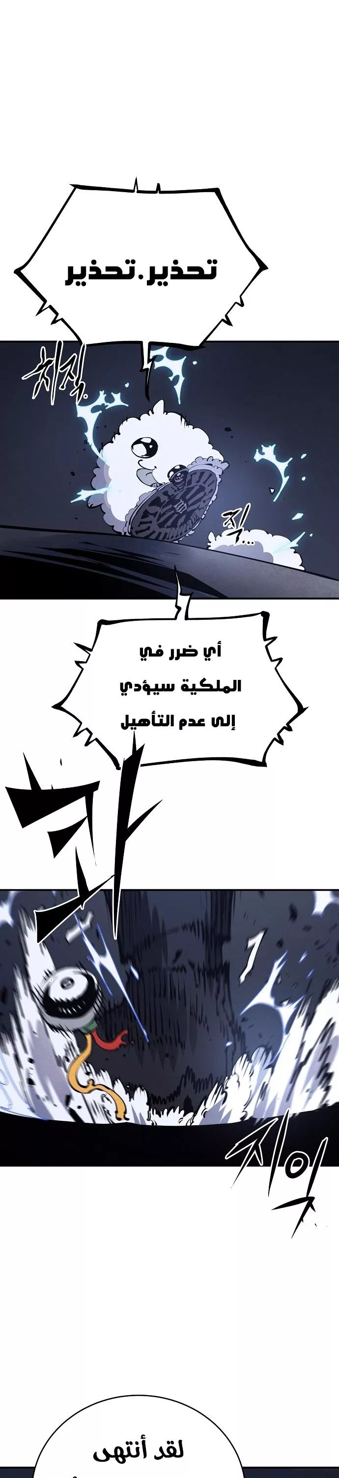 Read Player AR Manga Online