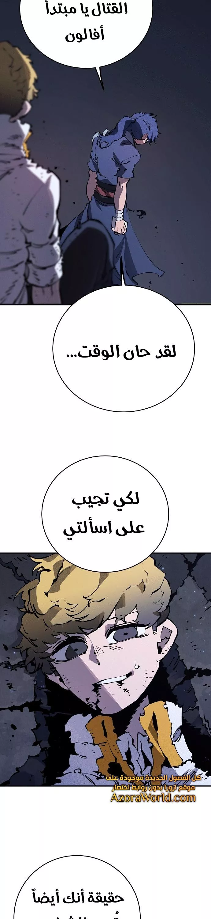 Read Player AR Manga Online