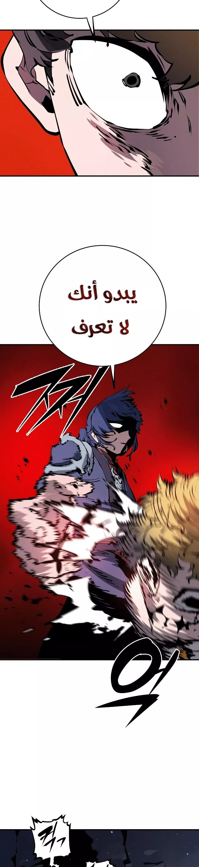 Read Player AR Manga Online