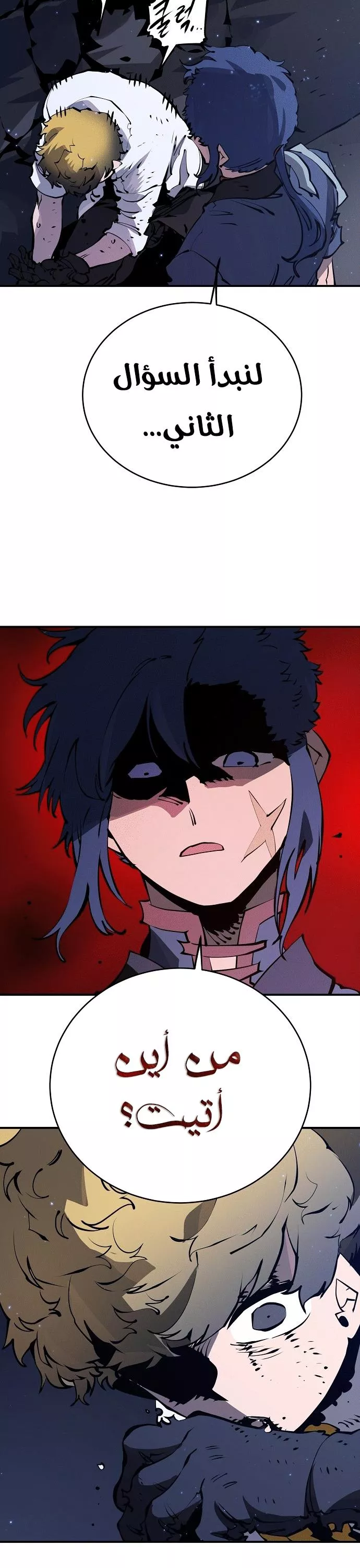 Read Player AR Manga Online