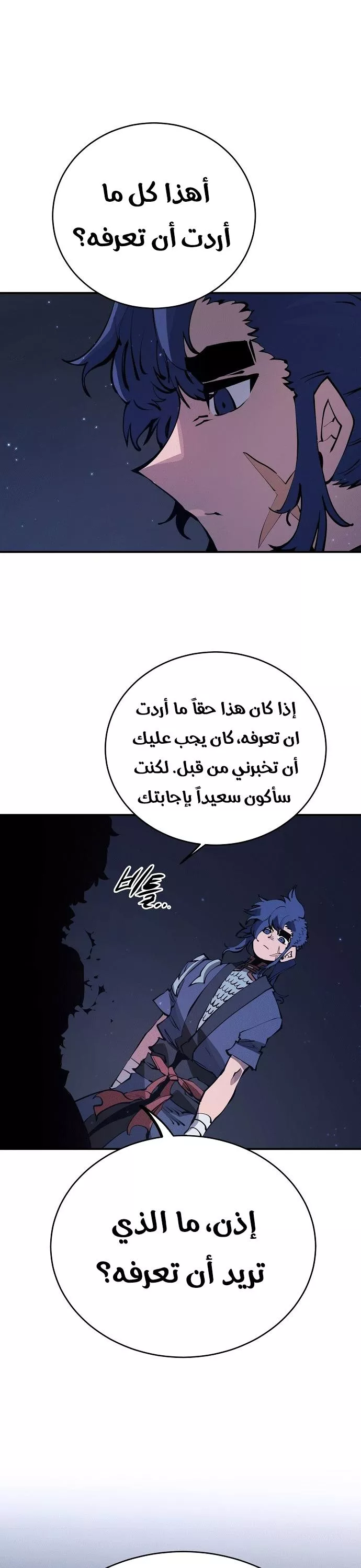 Read Player AR Manga Online