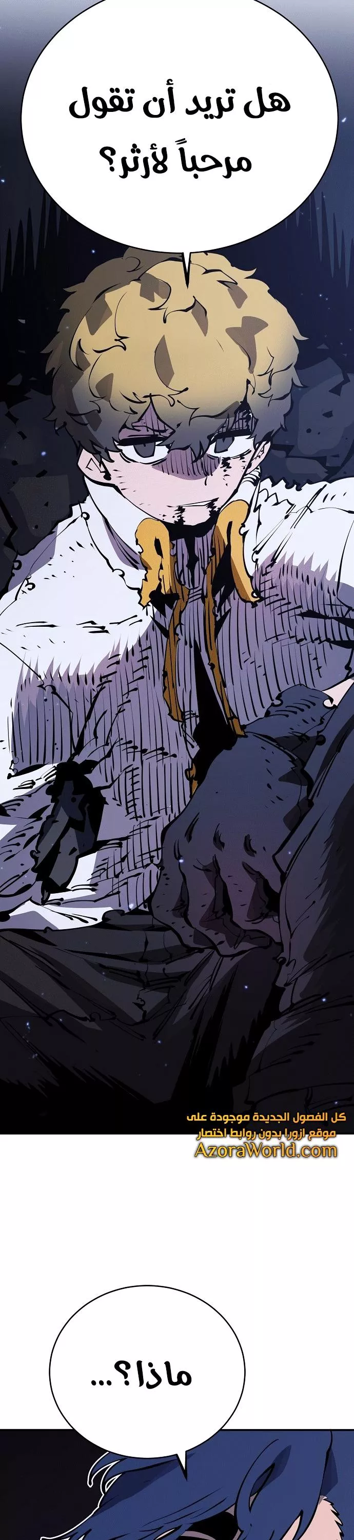 Read Player AR Manga Online