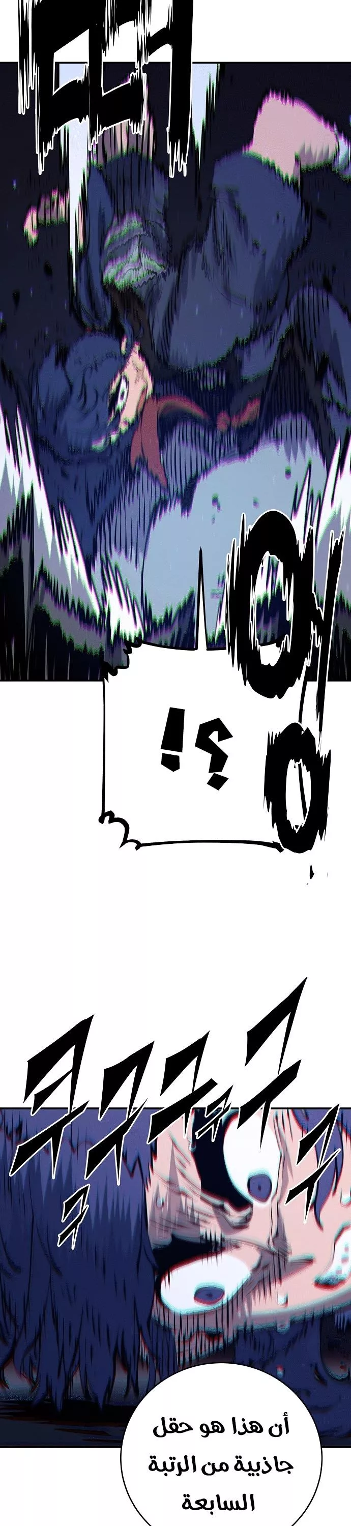 Read Player AR Manga Online