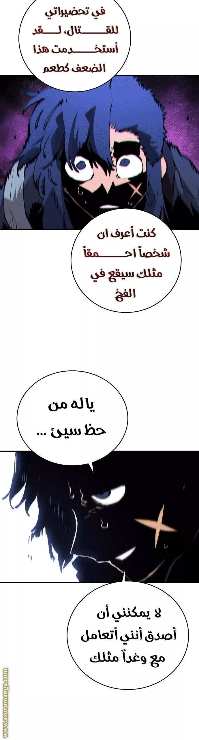 Read Player AR Manga Online