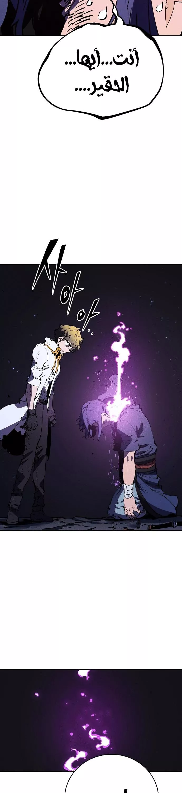 Read Player AR Manga Online