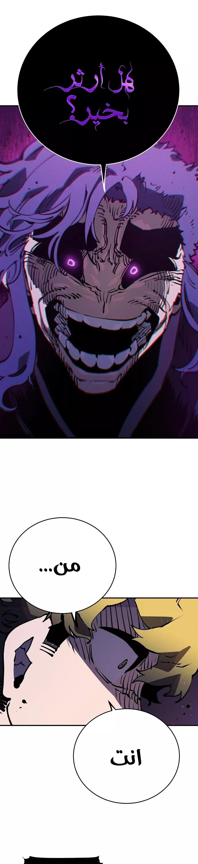 Read Player AR Manga Online