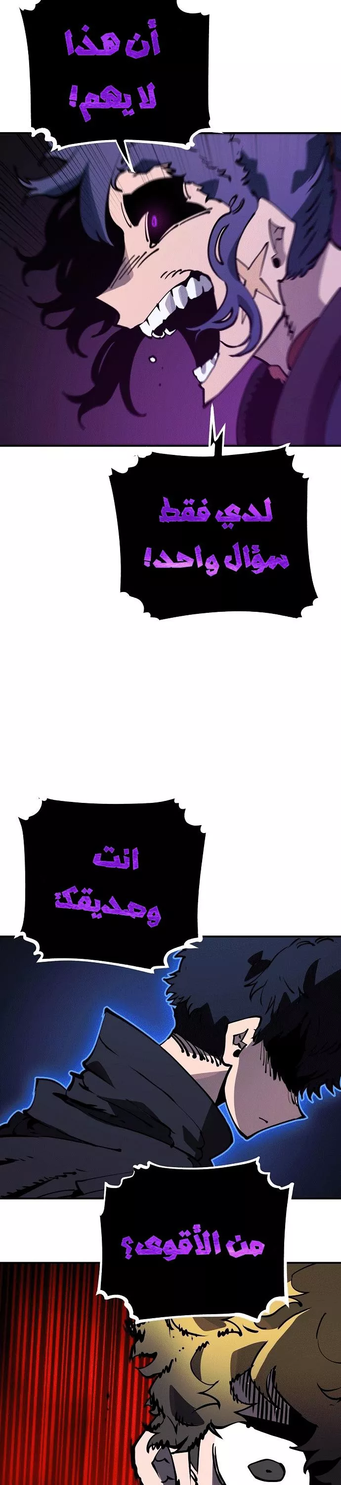 Read Player AR Manga Online