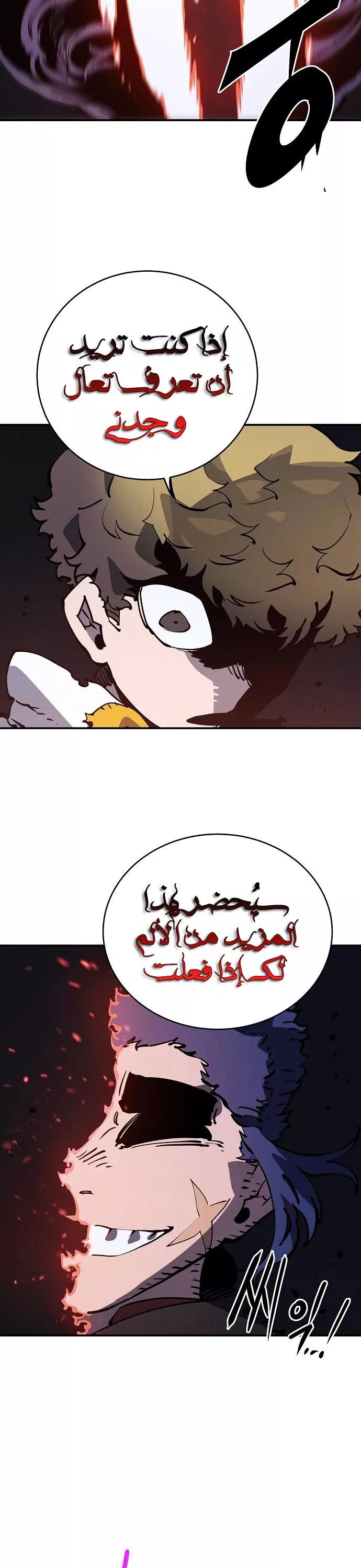 Read Player AR Manga Online