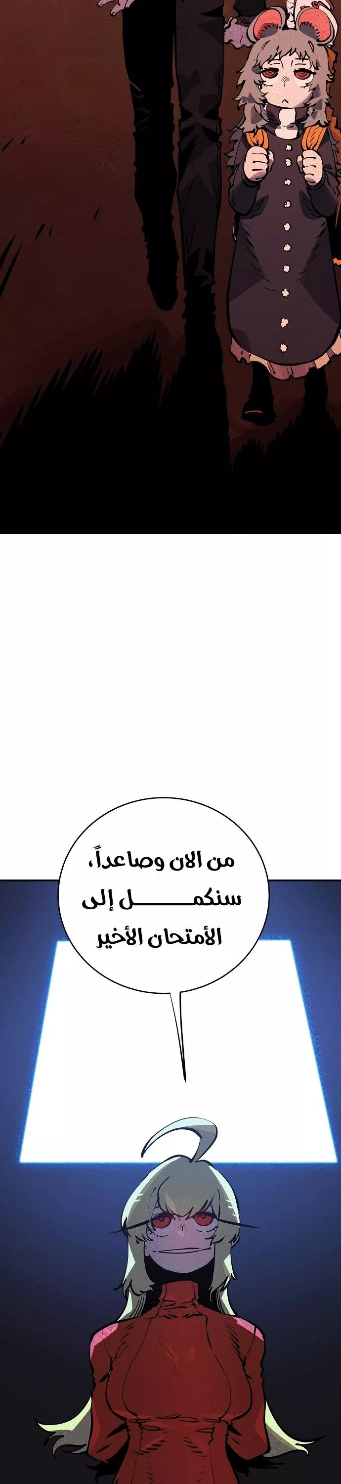 Read Player AR Manga Online