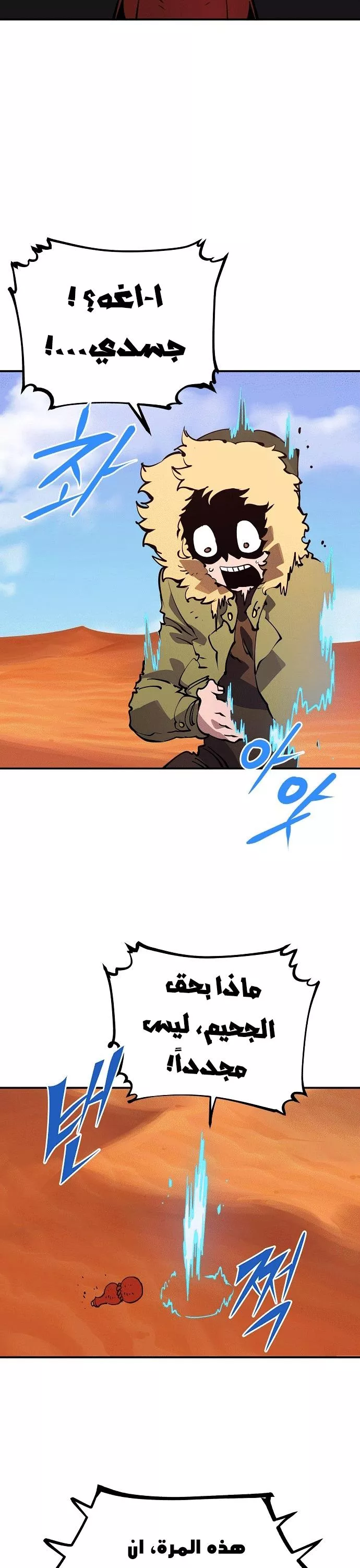 Read Player AR Manga Online