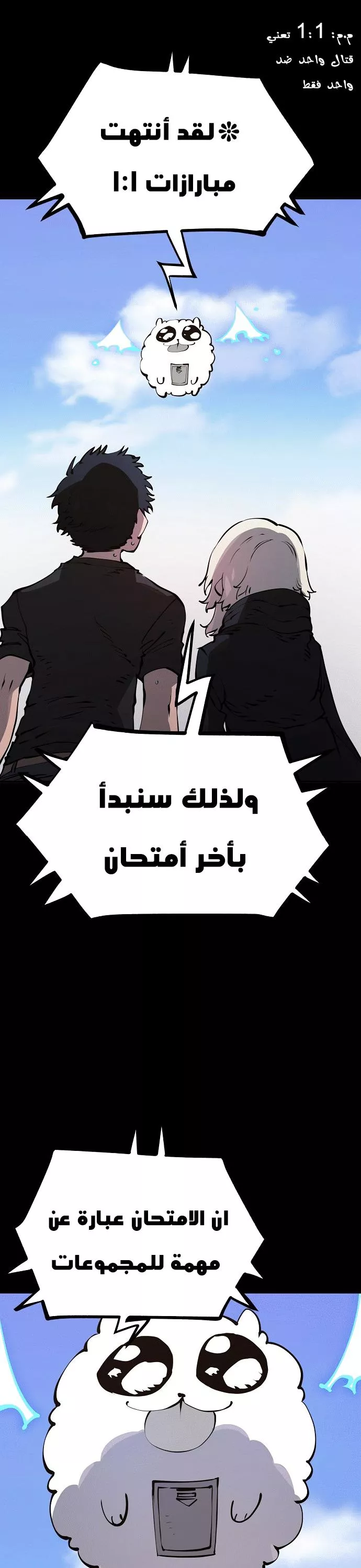 Read Player AR Manga Online