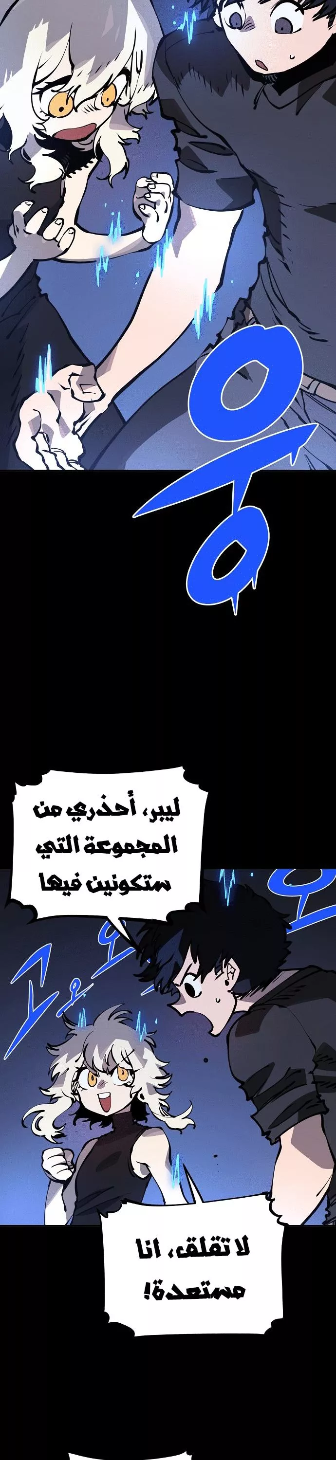 Read Player AR Manga Online