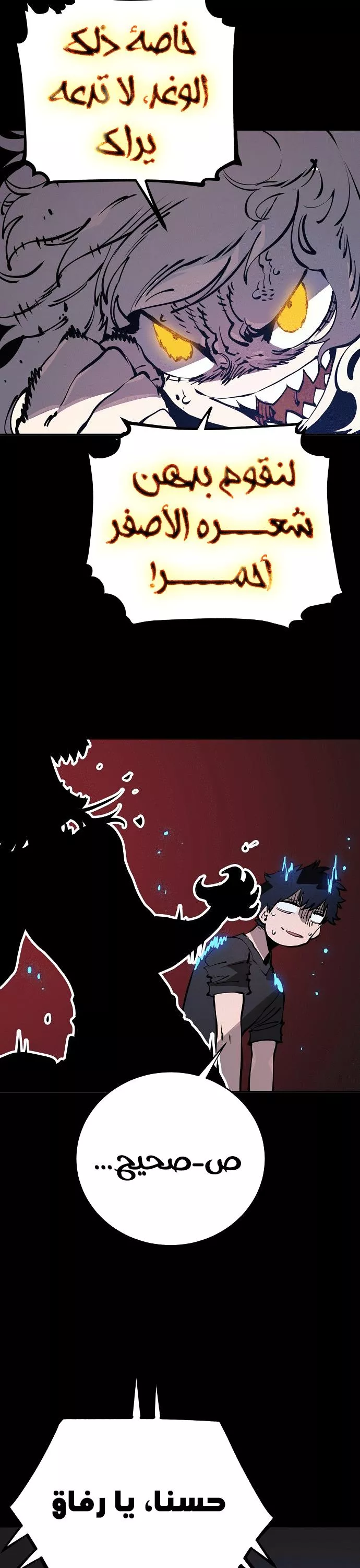 Read Player AR Manga Online