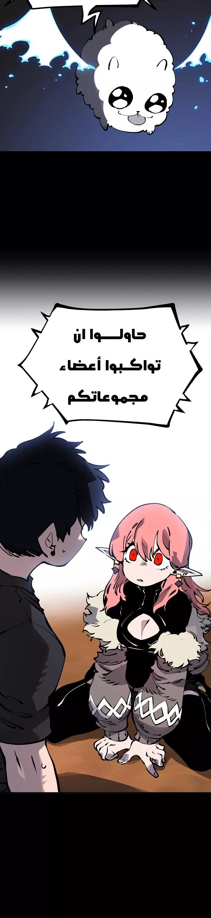 Read Player AR Manga Online