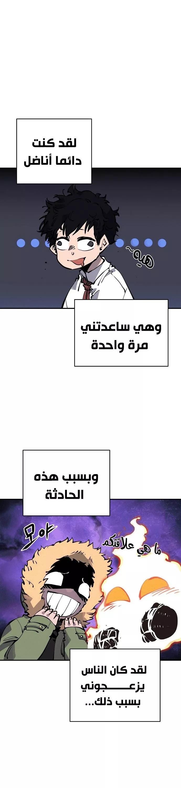 Read Player AR Manga Online