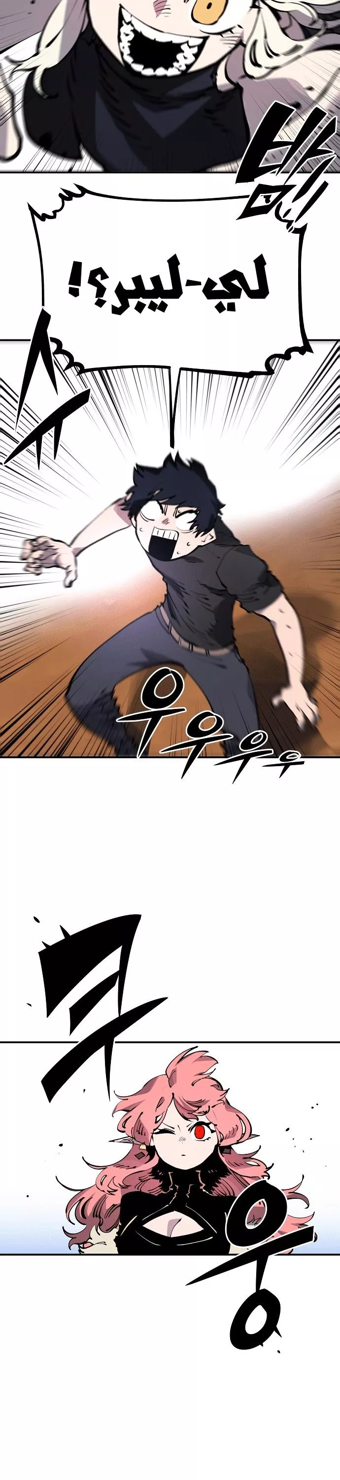 Read Player AR Manga Online